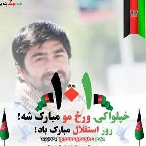 Meet your Posher, Esmatullah